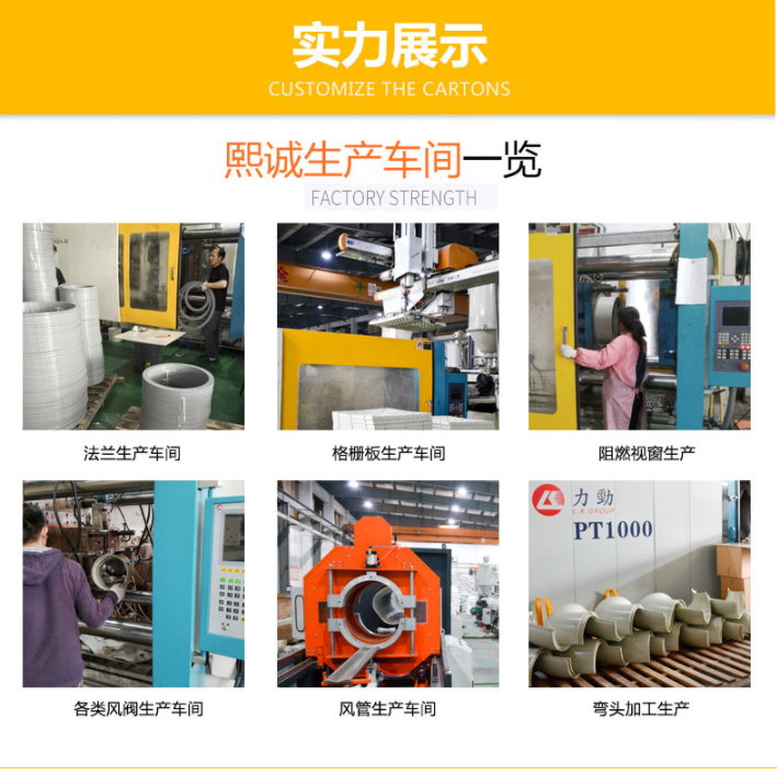 PP板材生產廠家